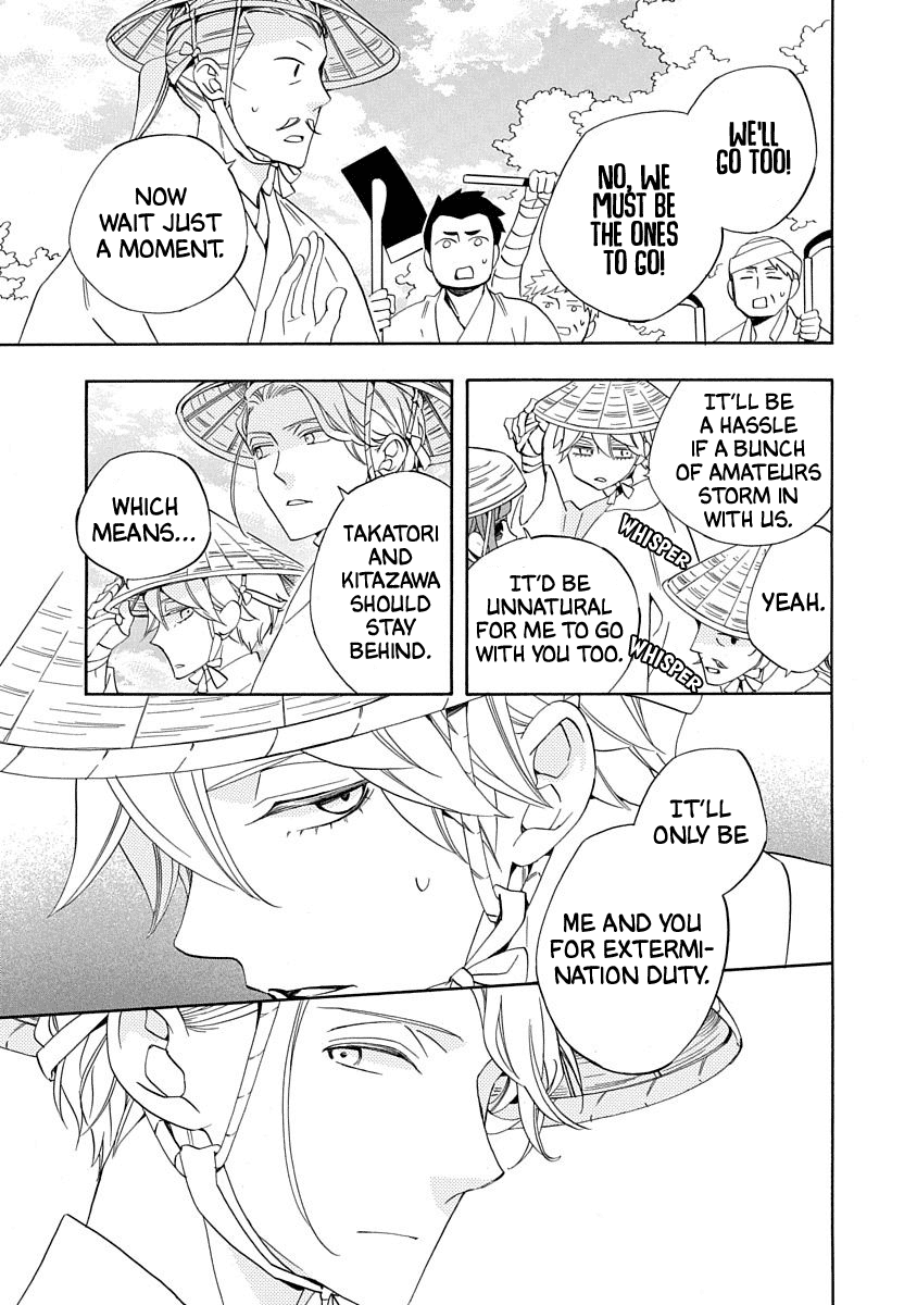 Nengara Nenbyaku Ansatsu Renka Chapter 16 page 9 - Chapter 16
