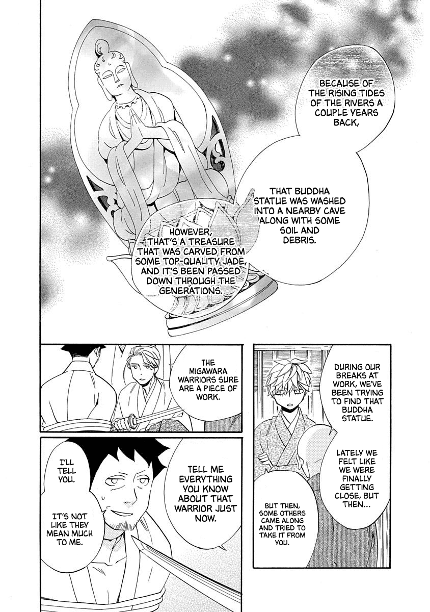 Nengara Nenbyaku Ansatsu Renka Chapter 17 page 12 - Chapter 17