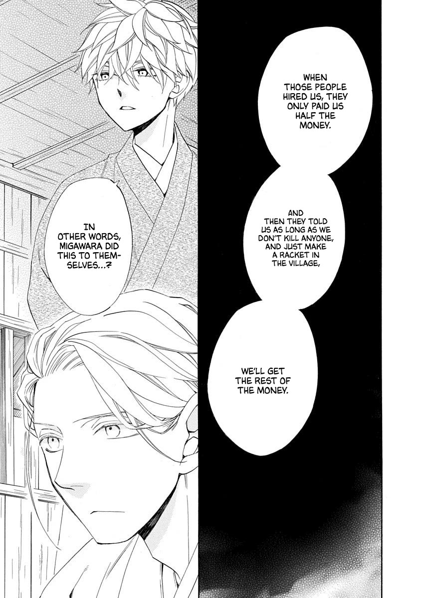 Nengara Nenbyaku Ansatsu Renka Chapter 17 page 13 - Chapter 17