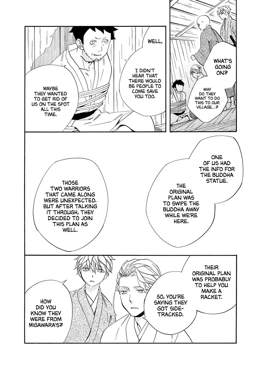 Nengara Nenbyaku Ansatsu Renka Chapter 17 page 14 - Chapter 17