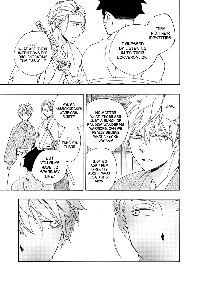 Nengara Nenbyaku Ansatsu Renka Chapter 17 page 15 - Chapter 17