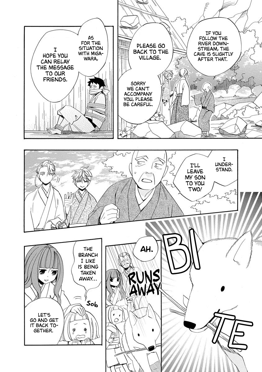 Nengara Nenbyaku Ansatsu Renka Chapter 17 page 16 - Chapter 17