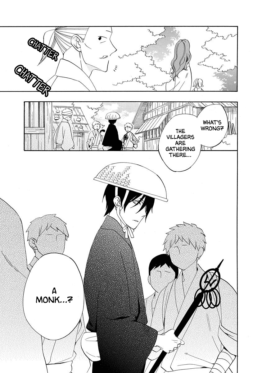 Nengara Nenbyaku Ansatsu Renka Chapter 17 page 17 - Chapter 17