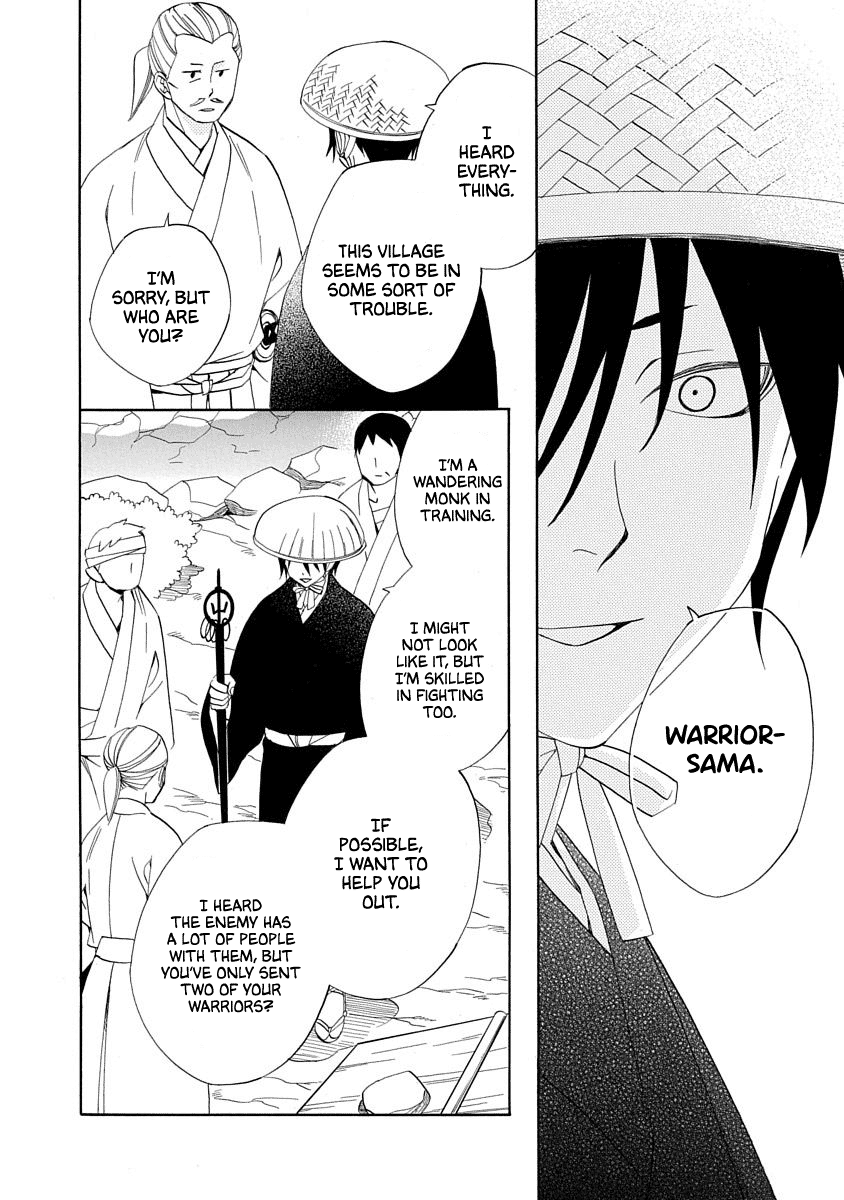 Nengara Nenbyaku Ansatsu Renka Chapter 17 page 18 - Chapter 17