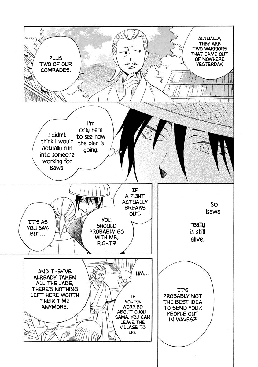 Nengara Nenbyaku Ansatsu Renka Chapter 17 page 19 - Chapter 17