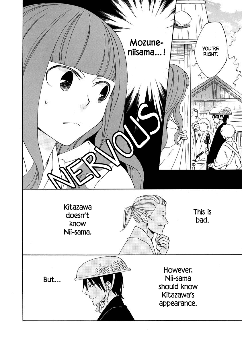 Nengara Nenbyaku Ansatsu Renka Chapter 17 page 20 - Chapter 17
