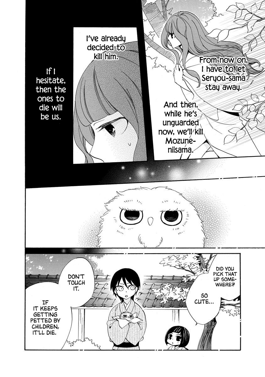 Nengara Nenbyaku Ansatsu Renka Chapter 17 page 22 - Chapter 17