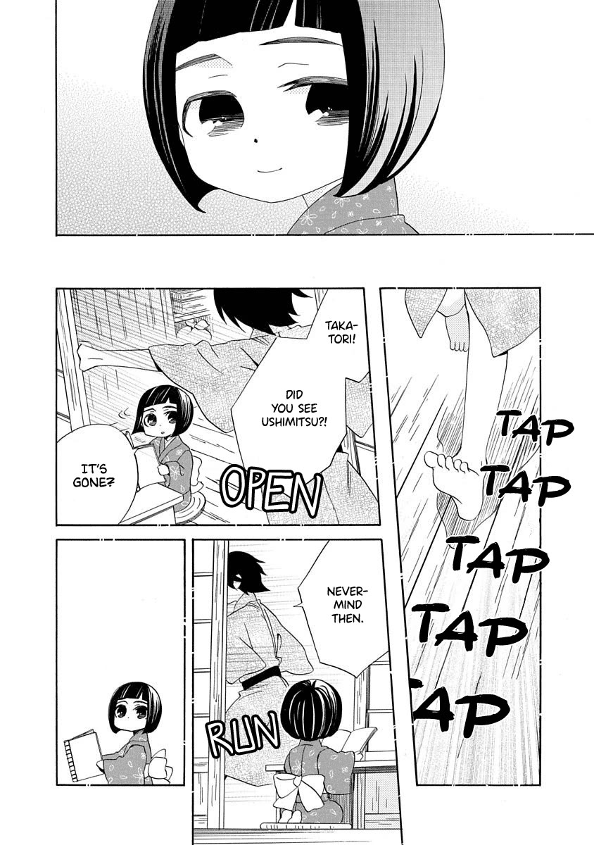 Nengara Nenbyaku Ansatsu Renka Chapter 17 page 24 - Chapter 17