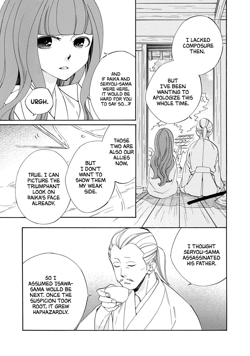 Nengara Nenbyaku Ansatsu Renka Chapter 17 page 3 - Chapter 17