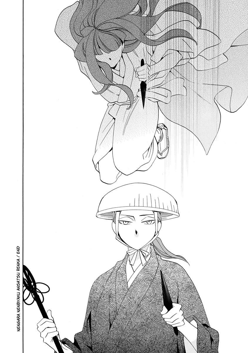 Nengara Nenbyaku Ansatsu Renka Chapter 17 page 34 - Chapter 17
