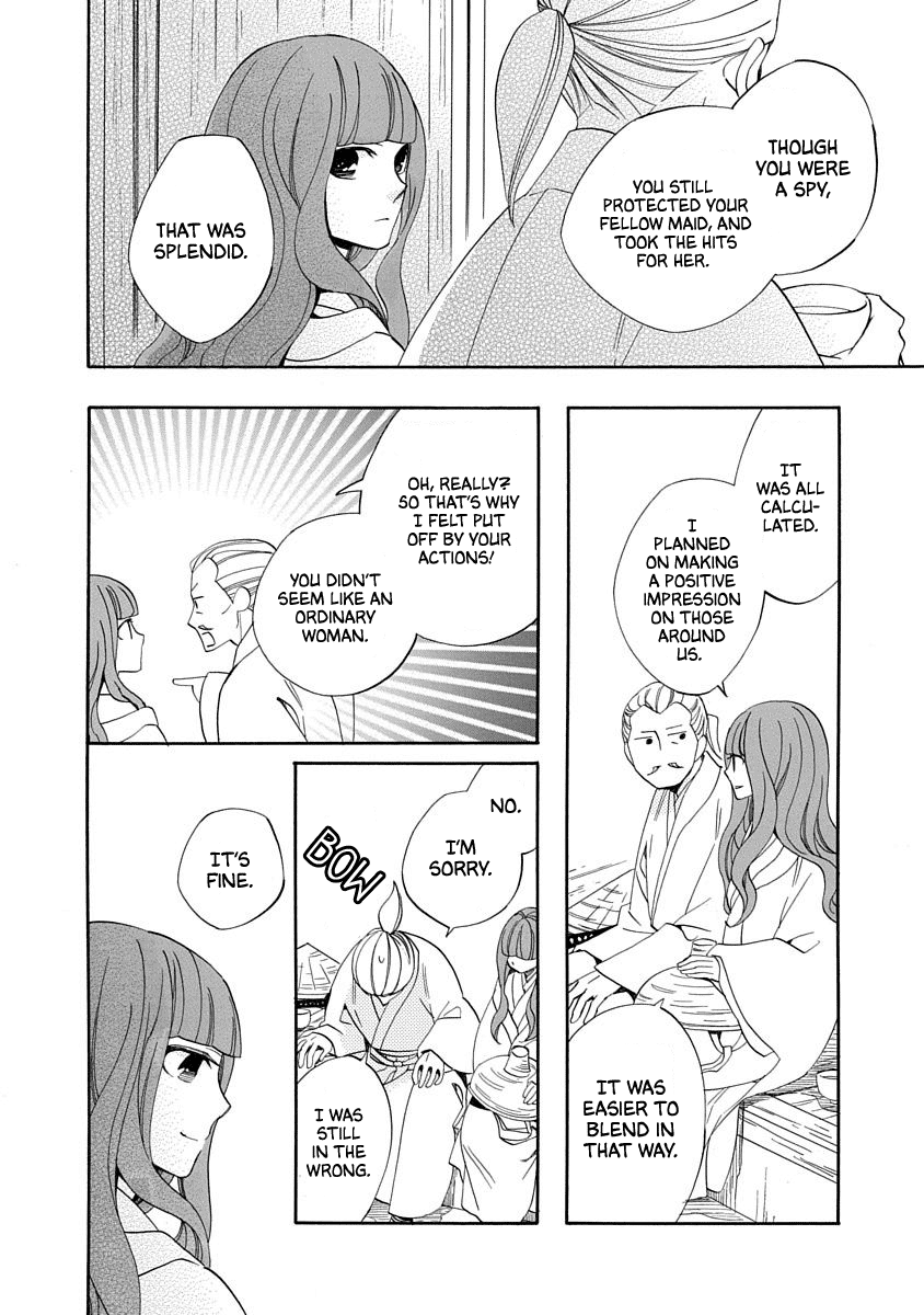 Nengara Nenbyaku Ansatsu Renka Chapter 17 page 4 - Chapter 17