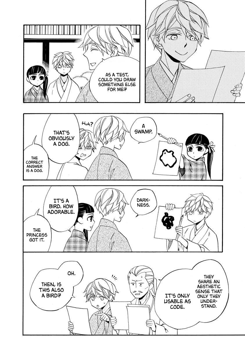 Nengara Nenbyaku Ansatsu Renka Chapter 17 page 6 - Chapter 17
