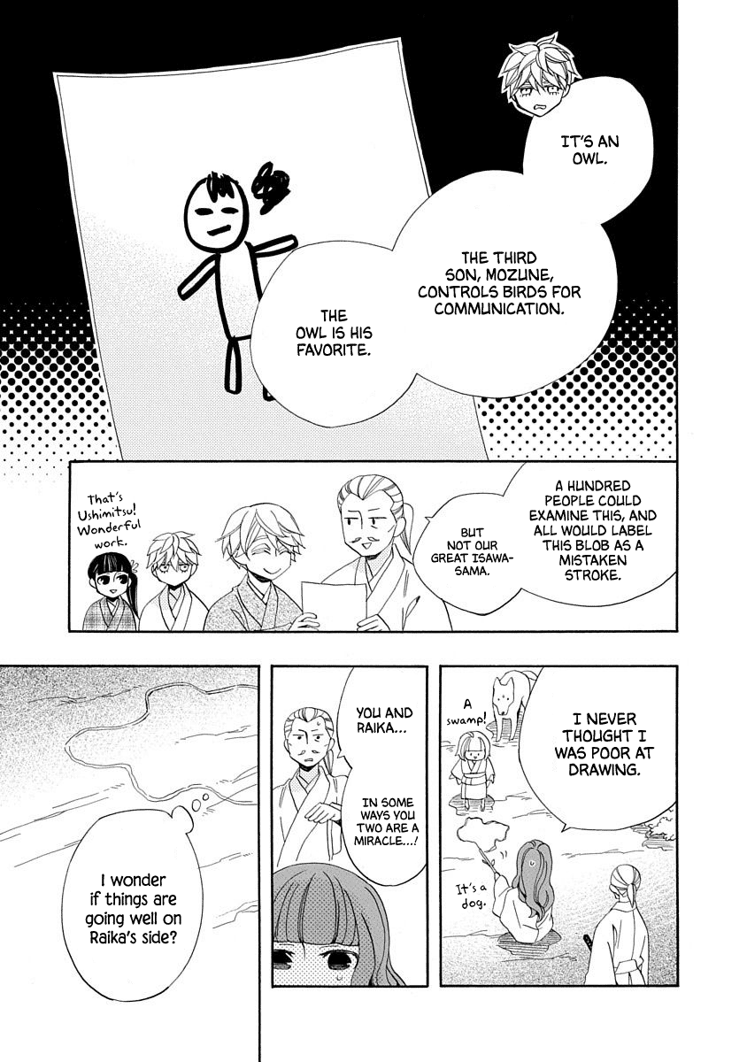 Nengara Nenbyaku Ansatsu Renka Chapter 17 page 7 - Chapter 17