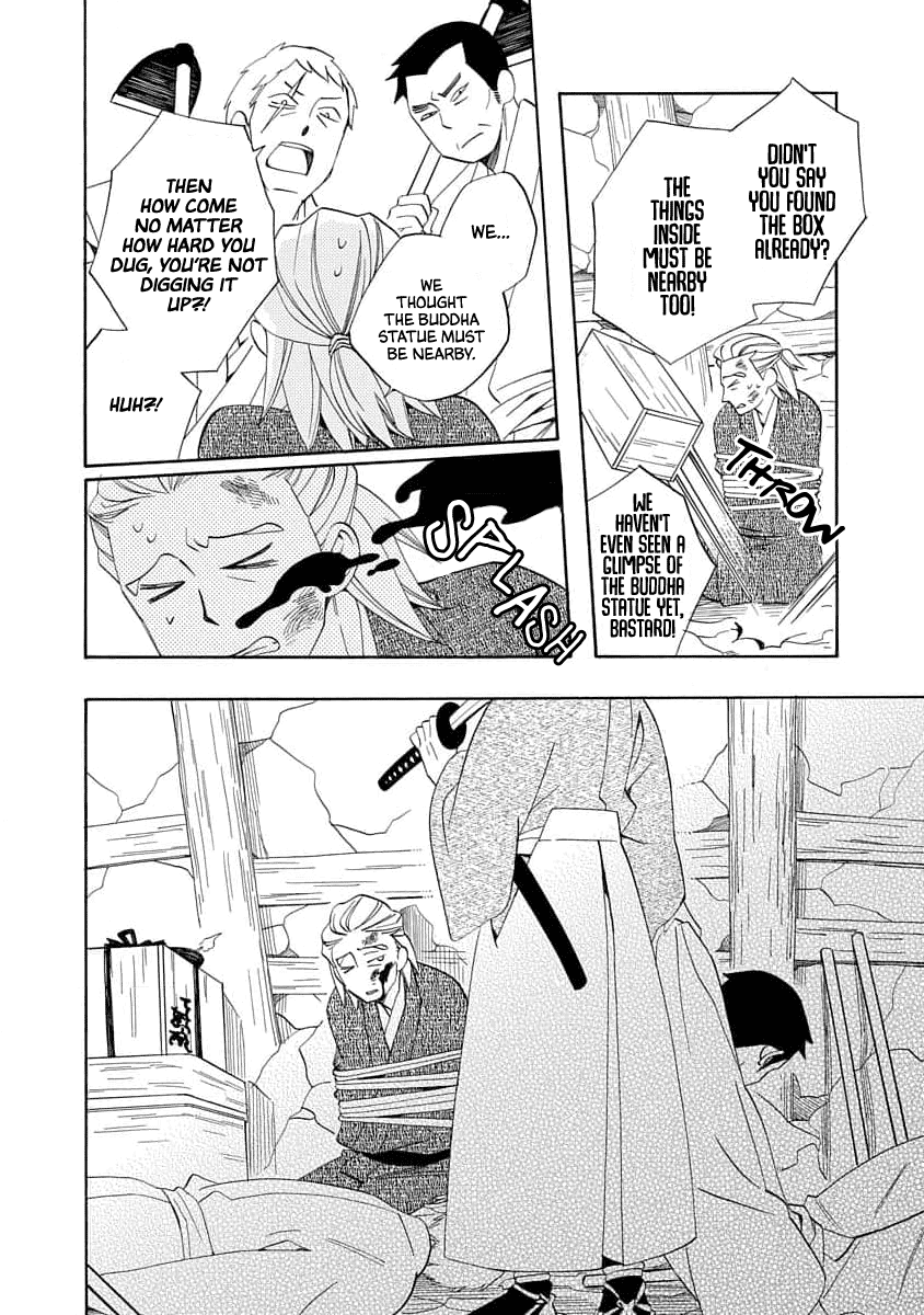 Nengara Nenbyaku Ansatsu Renka Chapter 18 page 12 - Chapter 18