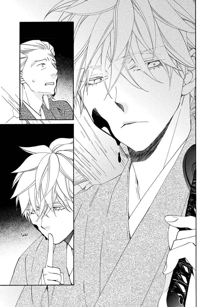 Nengara Nenbyaku Ansatsu Renka Chapter 18 page 13 - Chapter 18