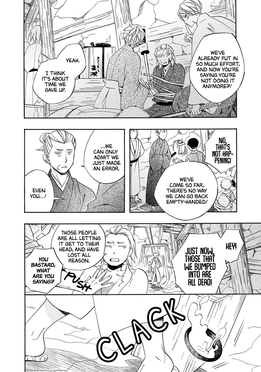Nengara Nenbyaku Ansatsu Renka Chapter 18 page 14 - Chapter 18