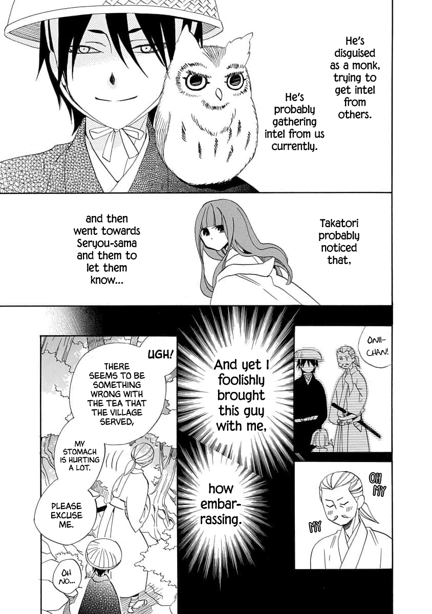 Nengara Nenbyaku Ansatsu Renka Chapter 18 page 17 - Chapter 18