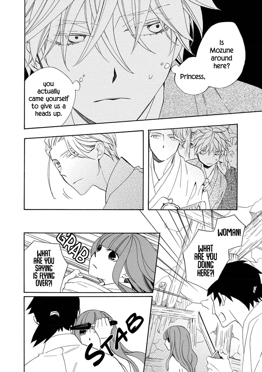 Nengara Nenbyaku Ansatsu Renka Chapter 18 page 24 - Chapter 18
