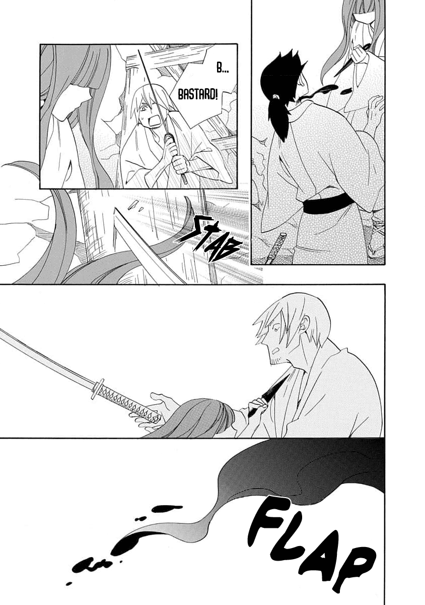 Nengara Nenbyaku Ansatsu Renka Chapter 18 page 25 - Chapter 18