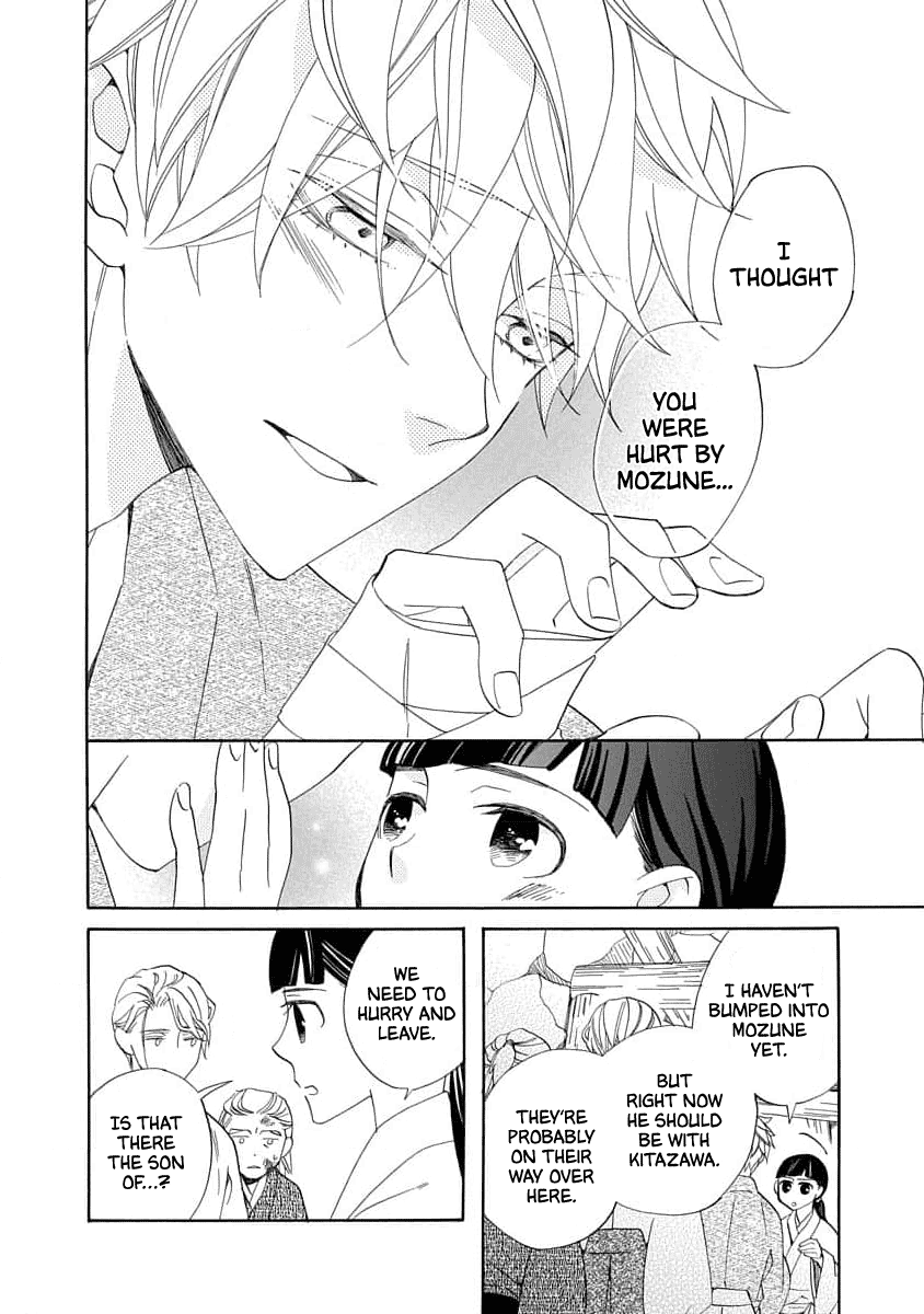 Nengara Nenbyaku Ansatsu Renka Chapter 18 page 28 - Chapter 18
