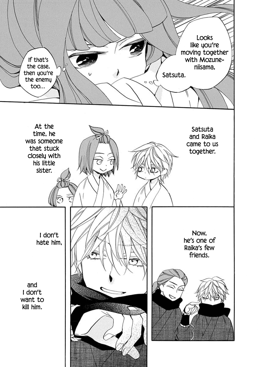 Nengara Nenbyaku Ansatsu Renka Chapter 18 page 5 - Chapter 18