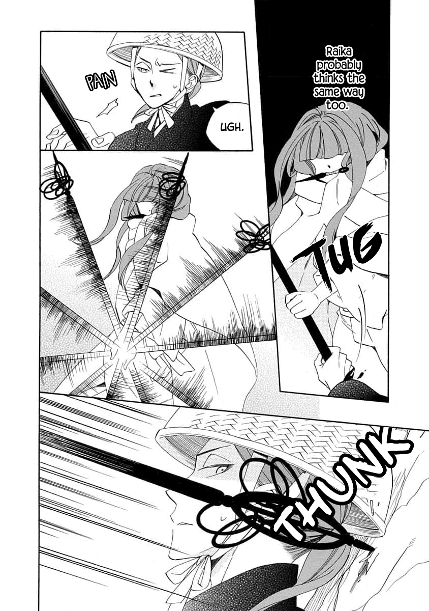 Nengara Nenbyaku Ansatsu Renka Chapter 18 page 6 - Chapter 18