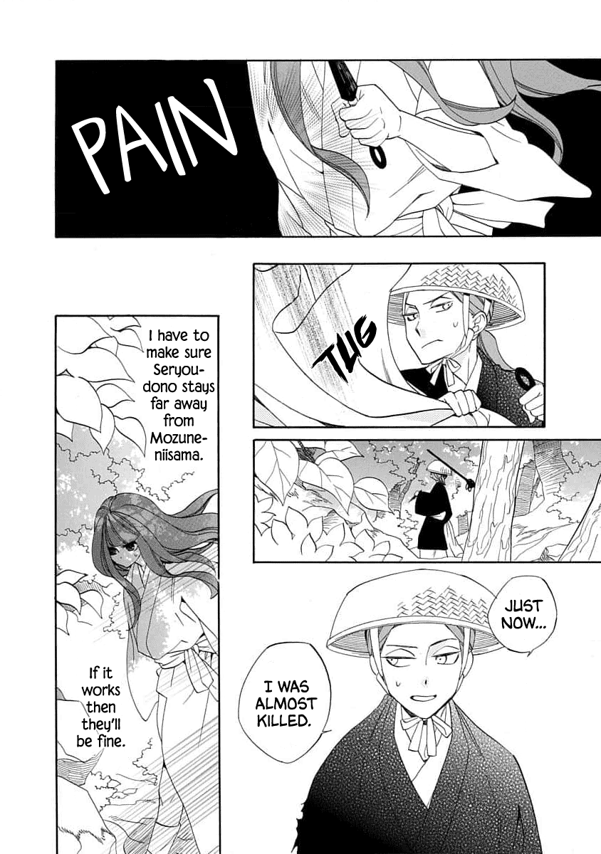 Nengara Nenbyaku Ansatsu Renka Chapter 18 page 8 - Chapter 18