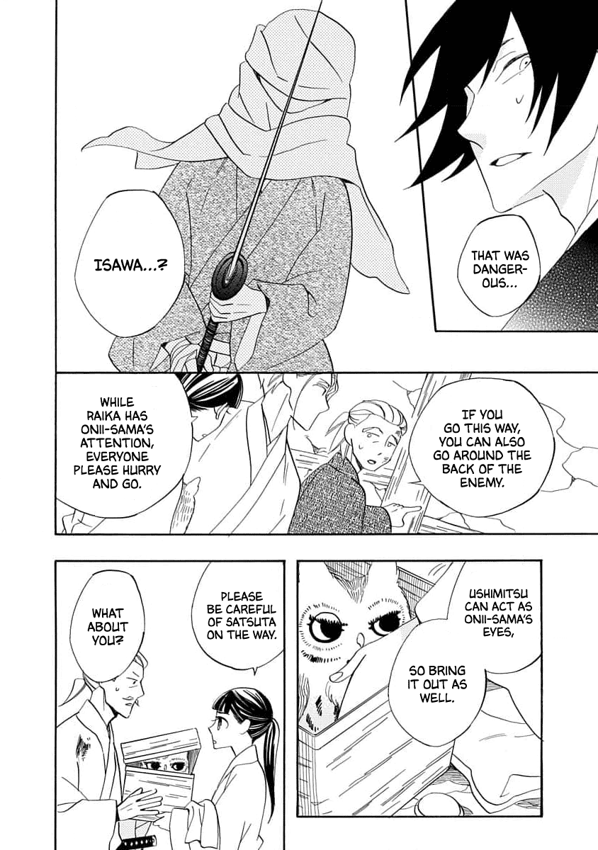 Nengara Nenbyaku Ansatsu Renka Chapter 19 page 12 - Chapter 19