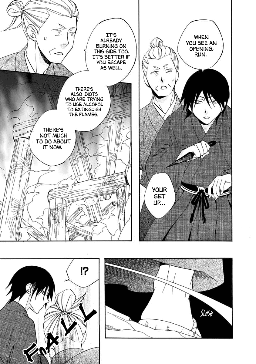Nengara Nenbyaku Ansatsu Renka Chapter 19 page 15 - Chapter 19