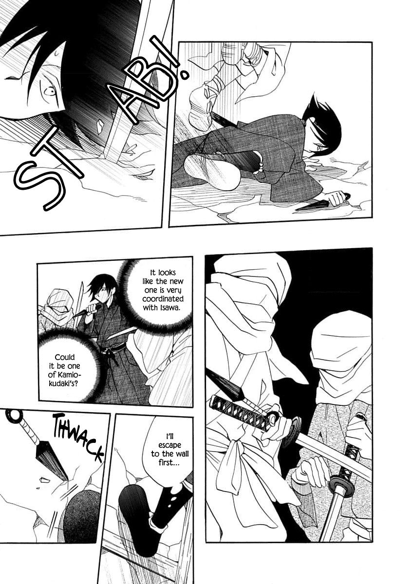 Nengara Nenbyaku Ansatsu Renka Chapter 19 page 17 - Chapter 19