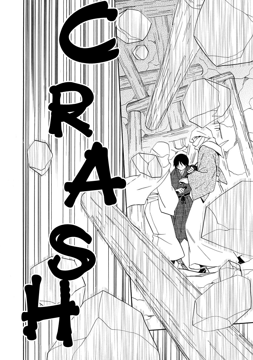 Nengara Nenbyaku Ansatsu Renka Chapter 19 page 20 - Chapter 19