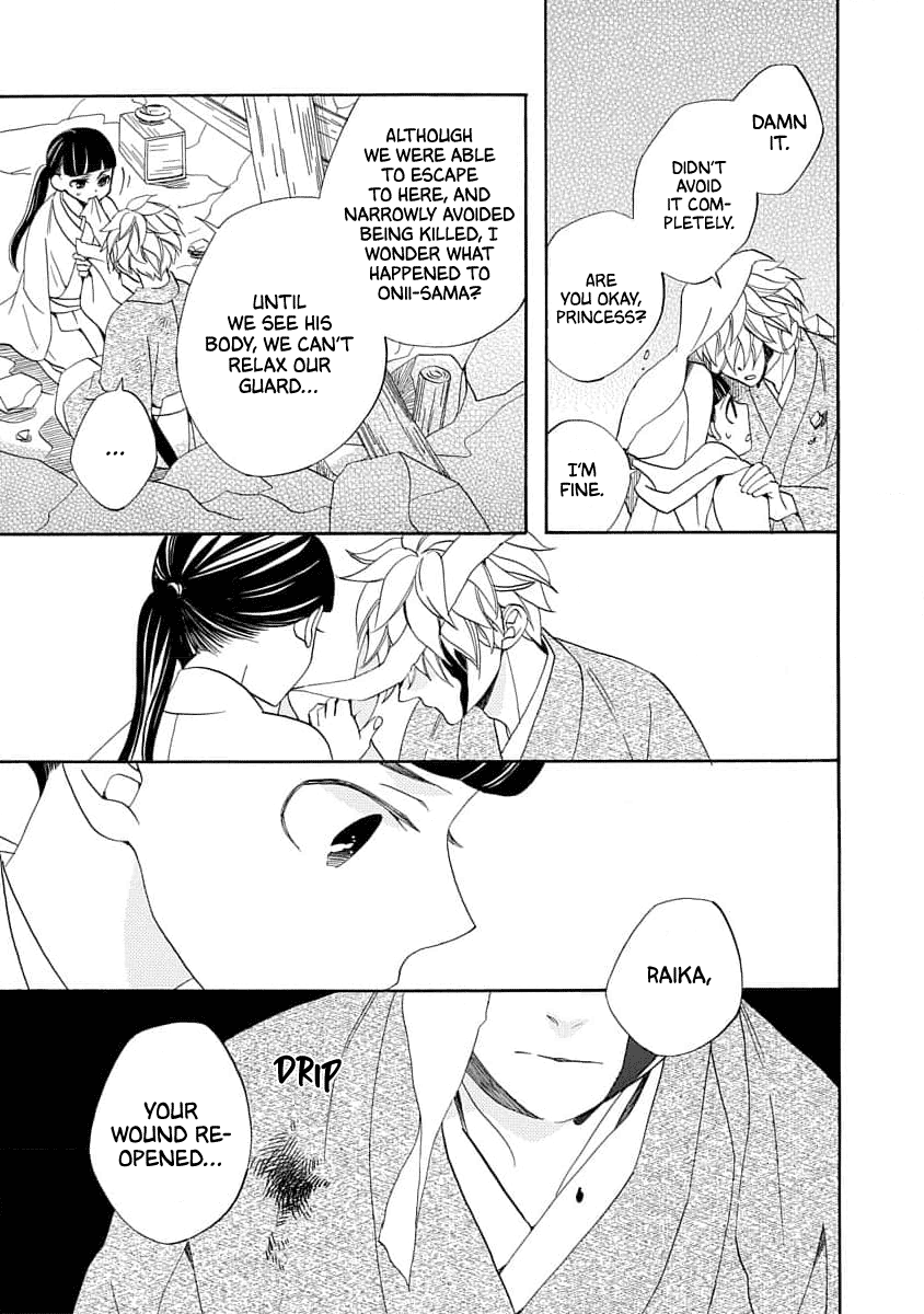 Nengara Nenbyaku Ansatsu Renka Chapter 19 page 23 - Chapter 19