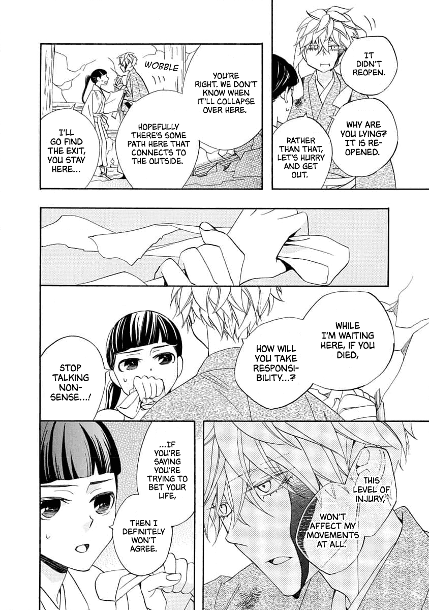Nengara Nenbyaku Ansatsu Renka Chapter 19 page 24 - Chapter 19