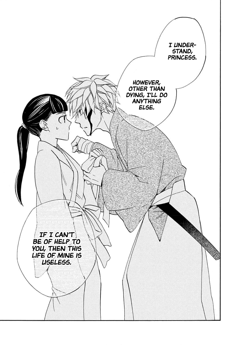 Nengara Nenbyaku Ansatsu Renka Chapter 19 page 25 - Chapter 19