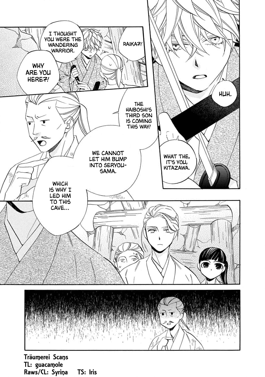 Nengara Nenbyaku Ansatsu Renka Chapter 19 page 3 - Chapter 19