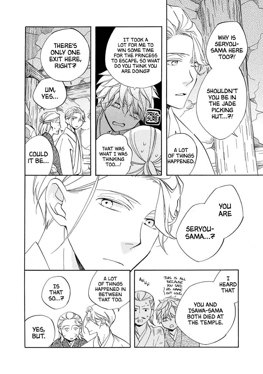 Nengara Nenbyaku Ansatsu Renka Chapter 19 page 4 - Chapter 19