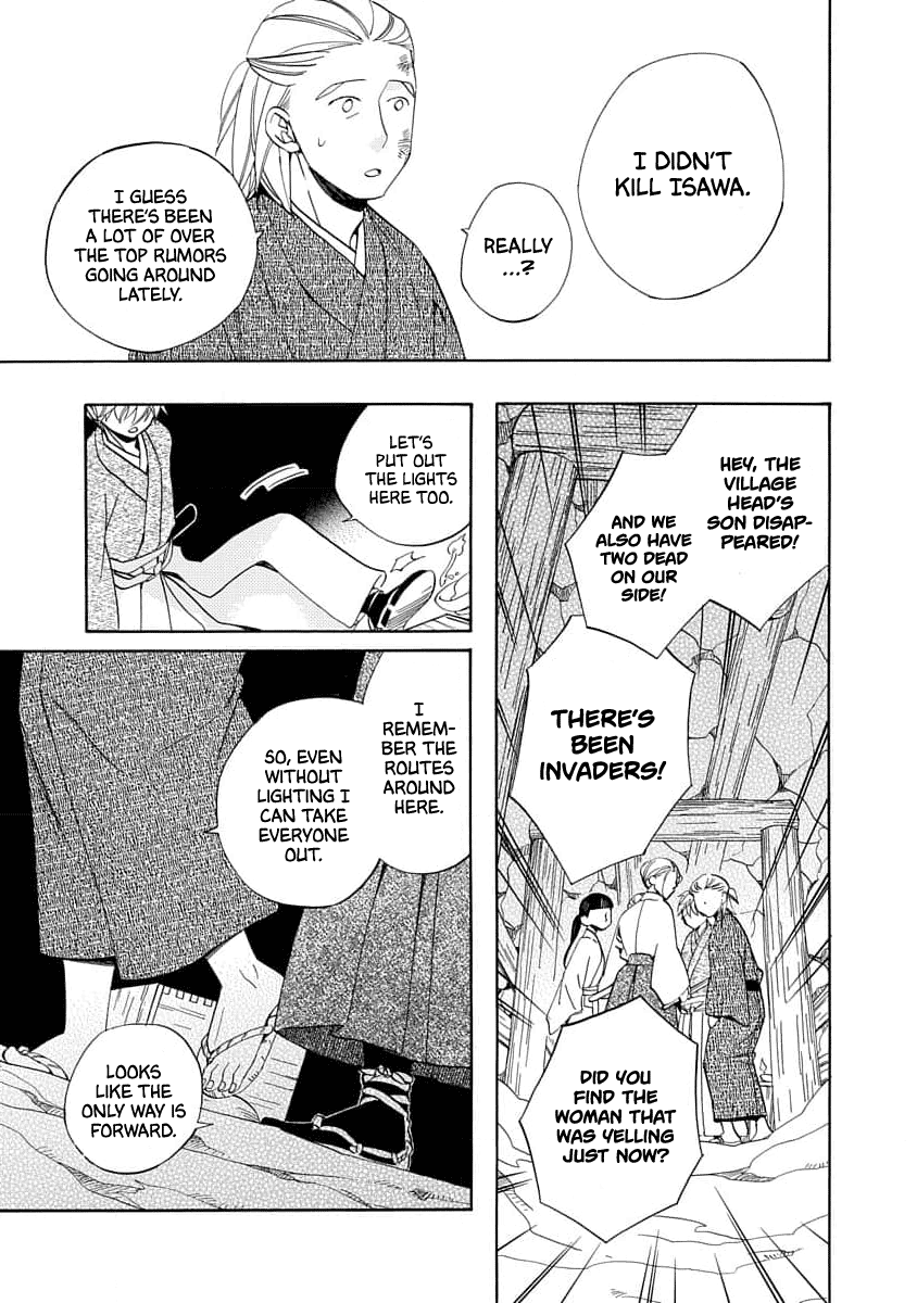 Nengara Nenbyaku Ansatsu Renka Chapter 19 page 5 - Chapter 19