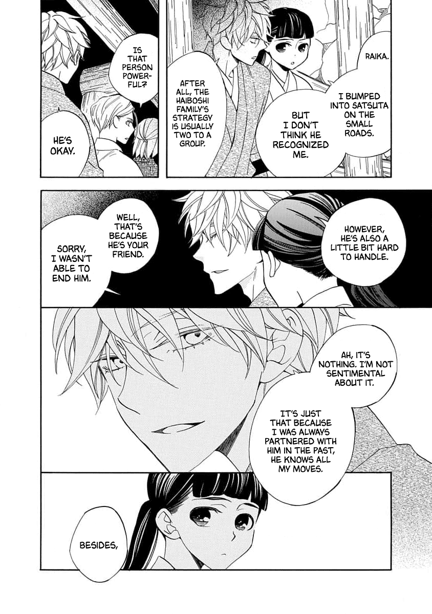 Nengara Nenbyaku Ansatsu Renka Chapter 19 page 6 - Chapter 19