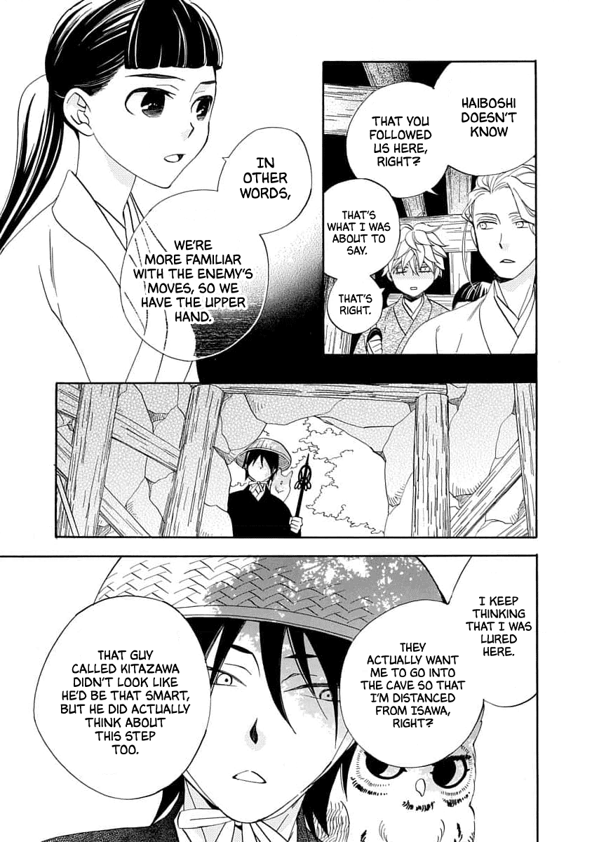 Nengara Nenbyaku Ansatsu Renka Chapter 19 page 7 - Chapter 19