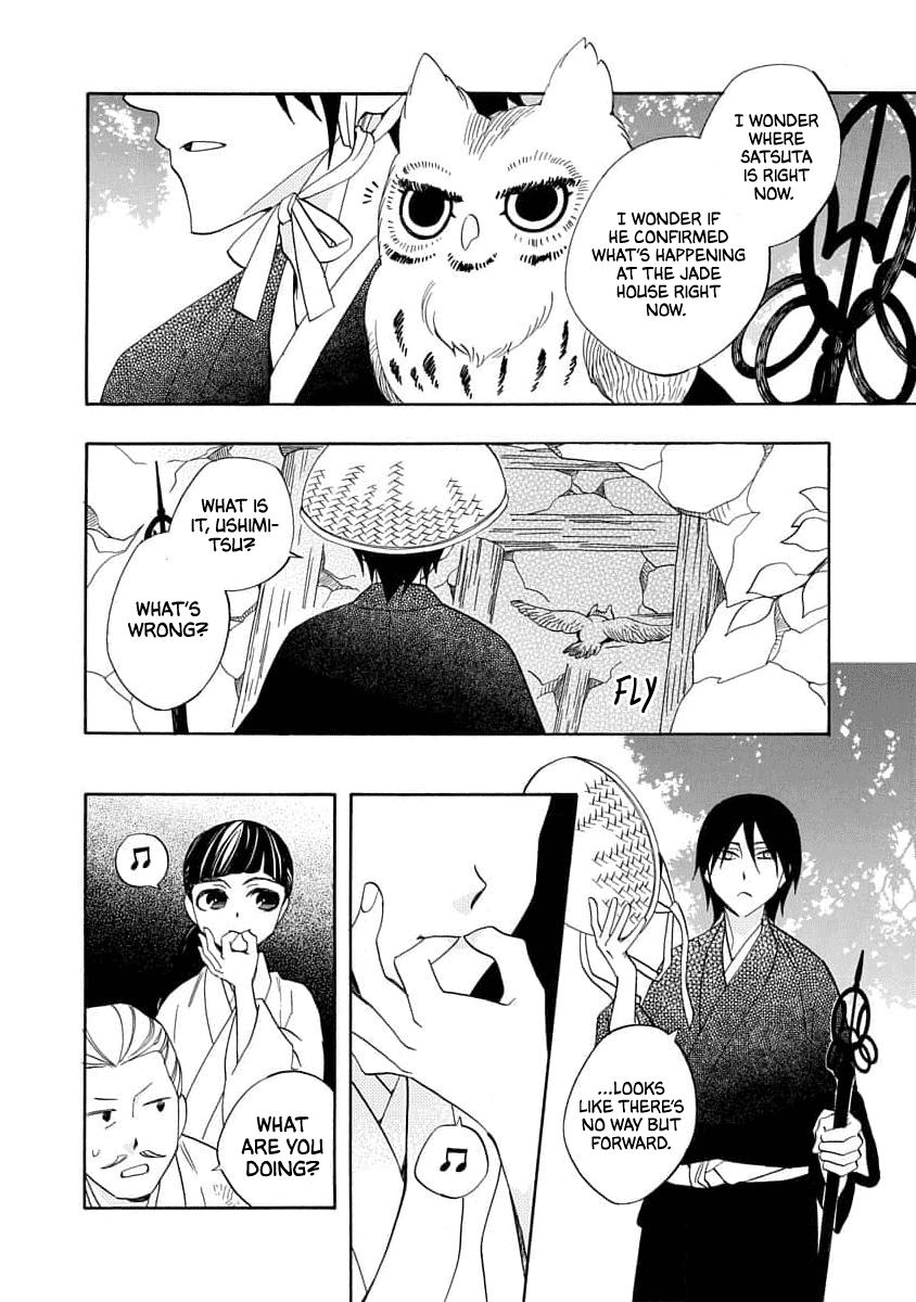 Nengara Nenbyaku Ansatsu Renka Chapter 19 page 8 - Chapter 19