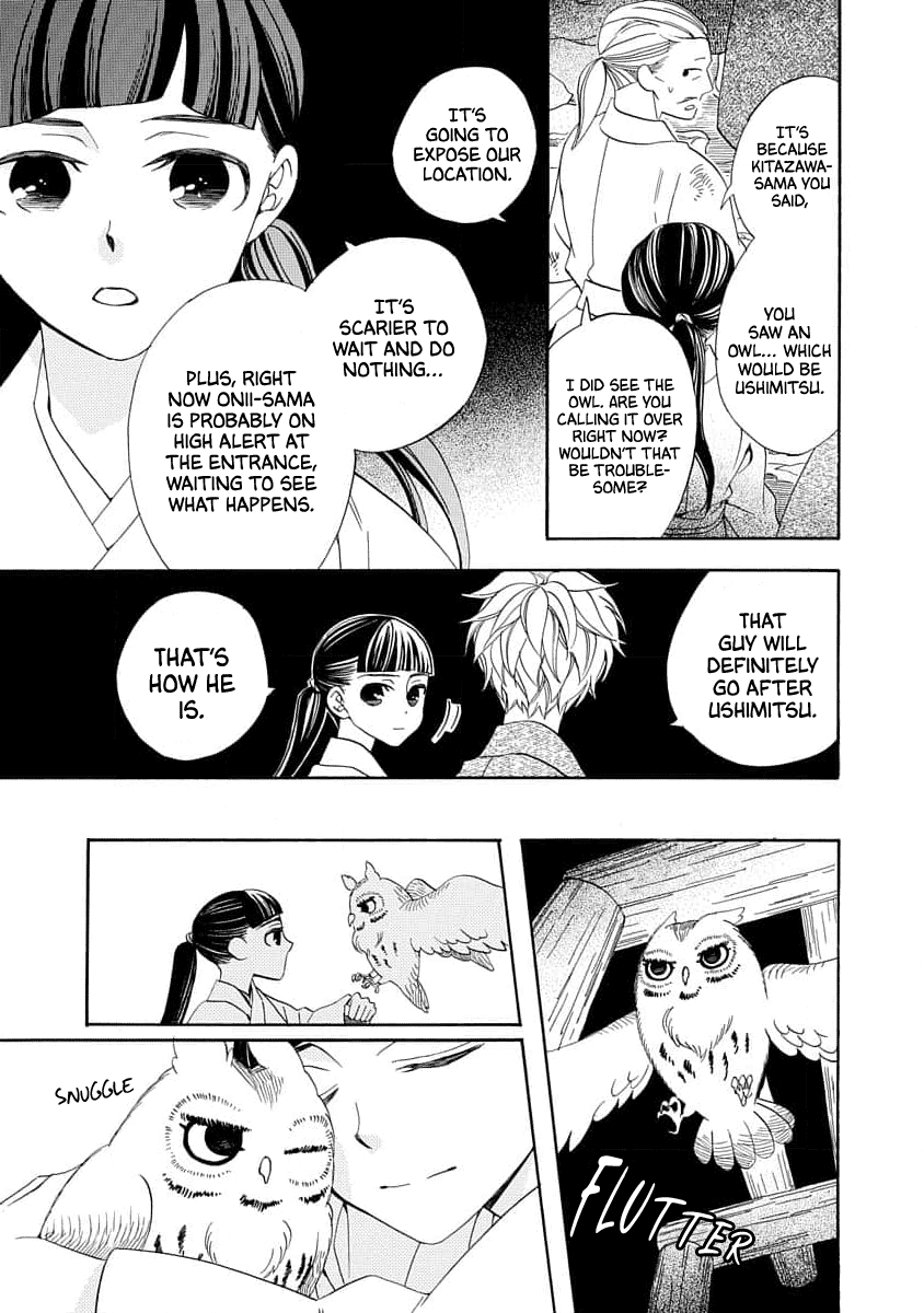 Nengara Nenbyaku Ansatsu Renka Chapter 19 page 9 - Chapter 19