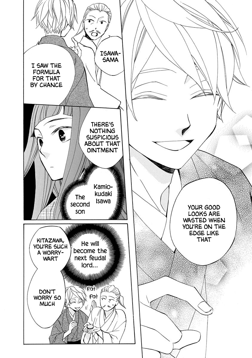 Nengara Nenbyaku Ansatsu Renka Chapter 2 page 10 - Chapter 2
