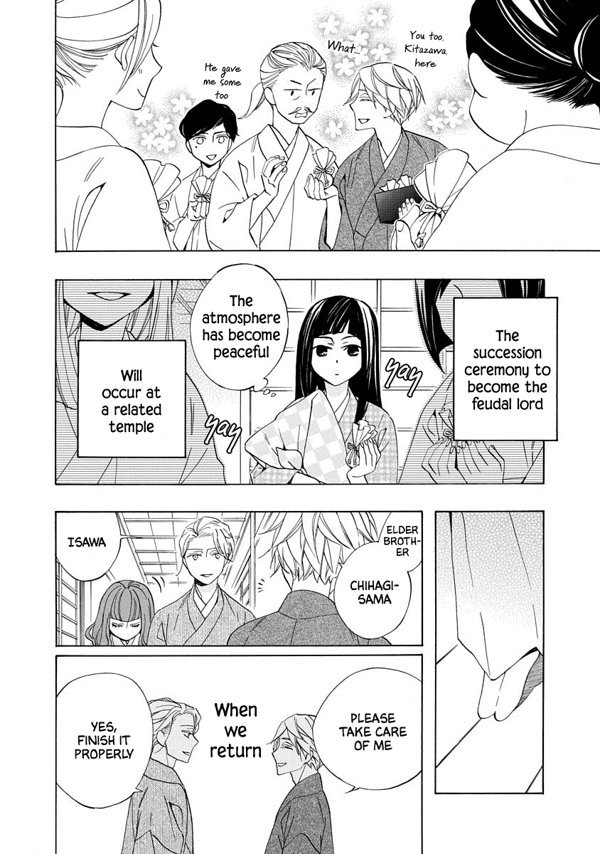 Nengara Nenbyaku Ansatsu Renka Chapter 2 page 12 - Chapter 2
