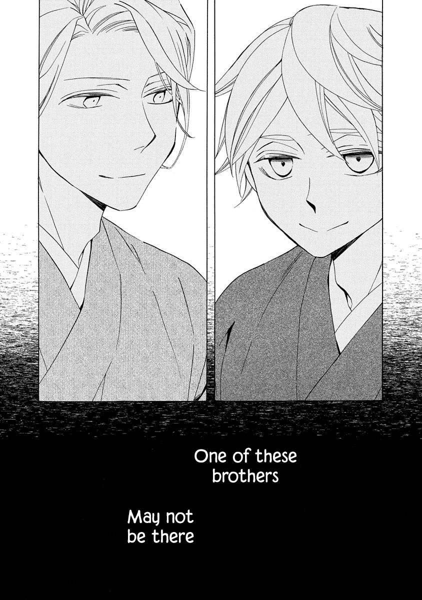 Nengara Nenbyaku Ansatsu Renka Chapter 2 page 13 - Chapter 2