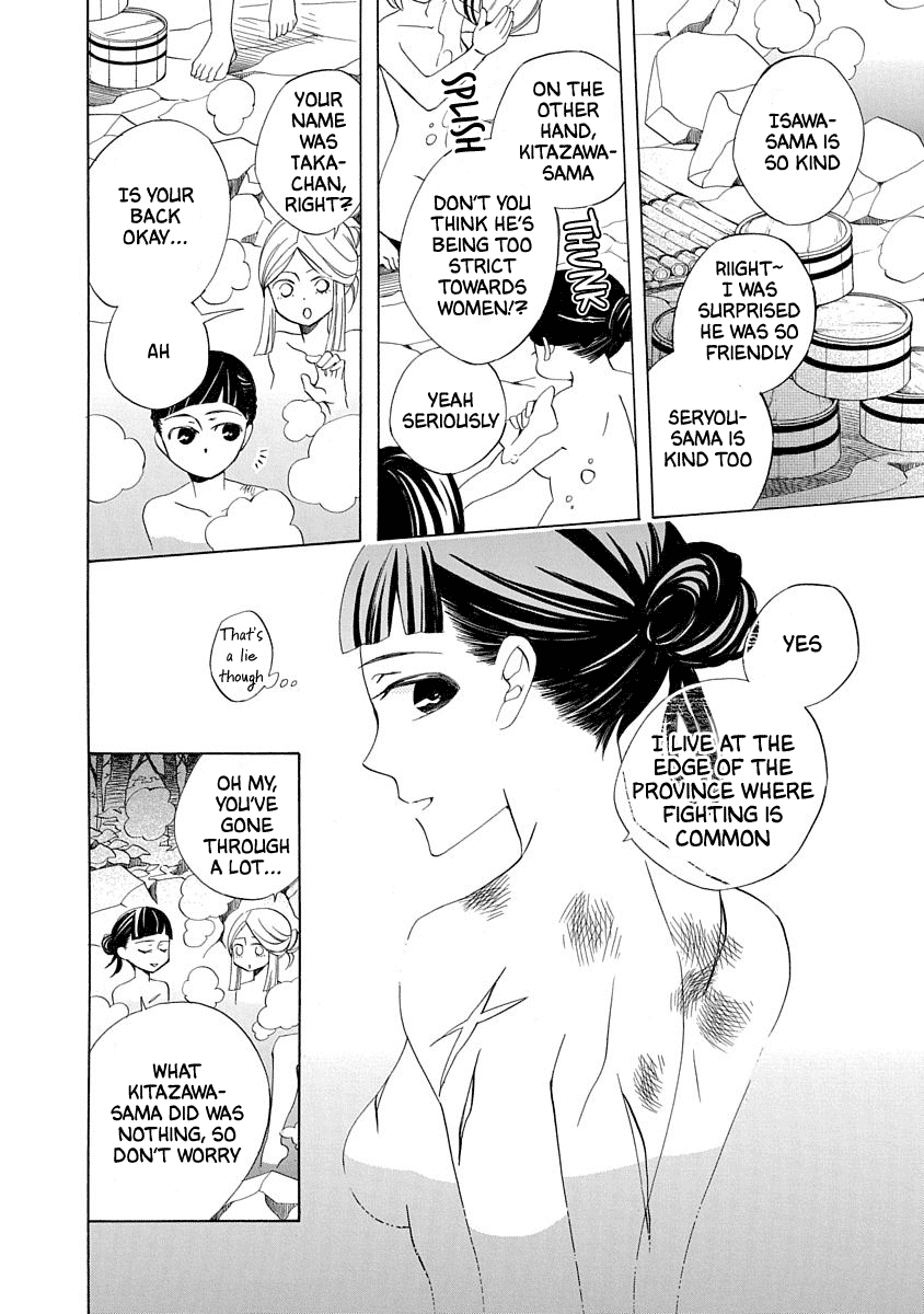 Nengara Nenbyaku Ansatsu Renka Chapter 2 page 14 - Chapter 2