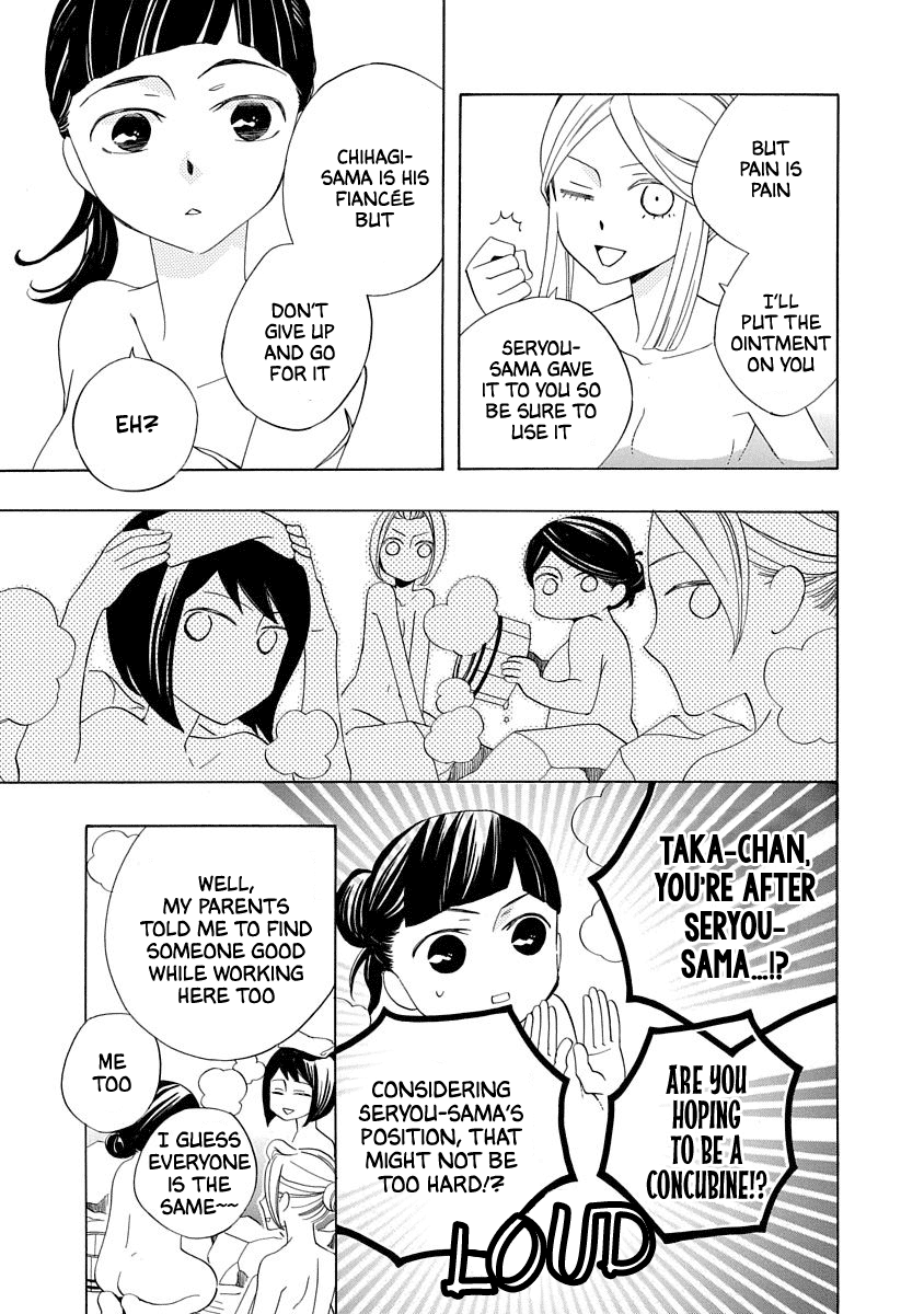 Nengara Nenbyaku Ansatsu Renka Chapter 2 page 15 - Chapter 2