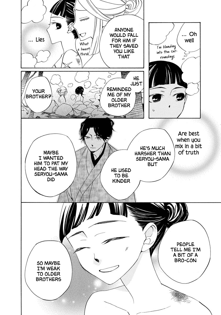 Nengara Nenbyaku Ansatsu Renka Chapter 2 page 16 - Chapter 2