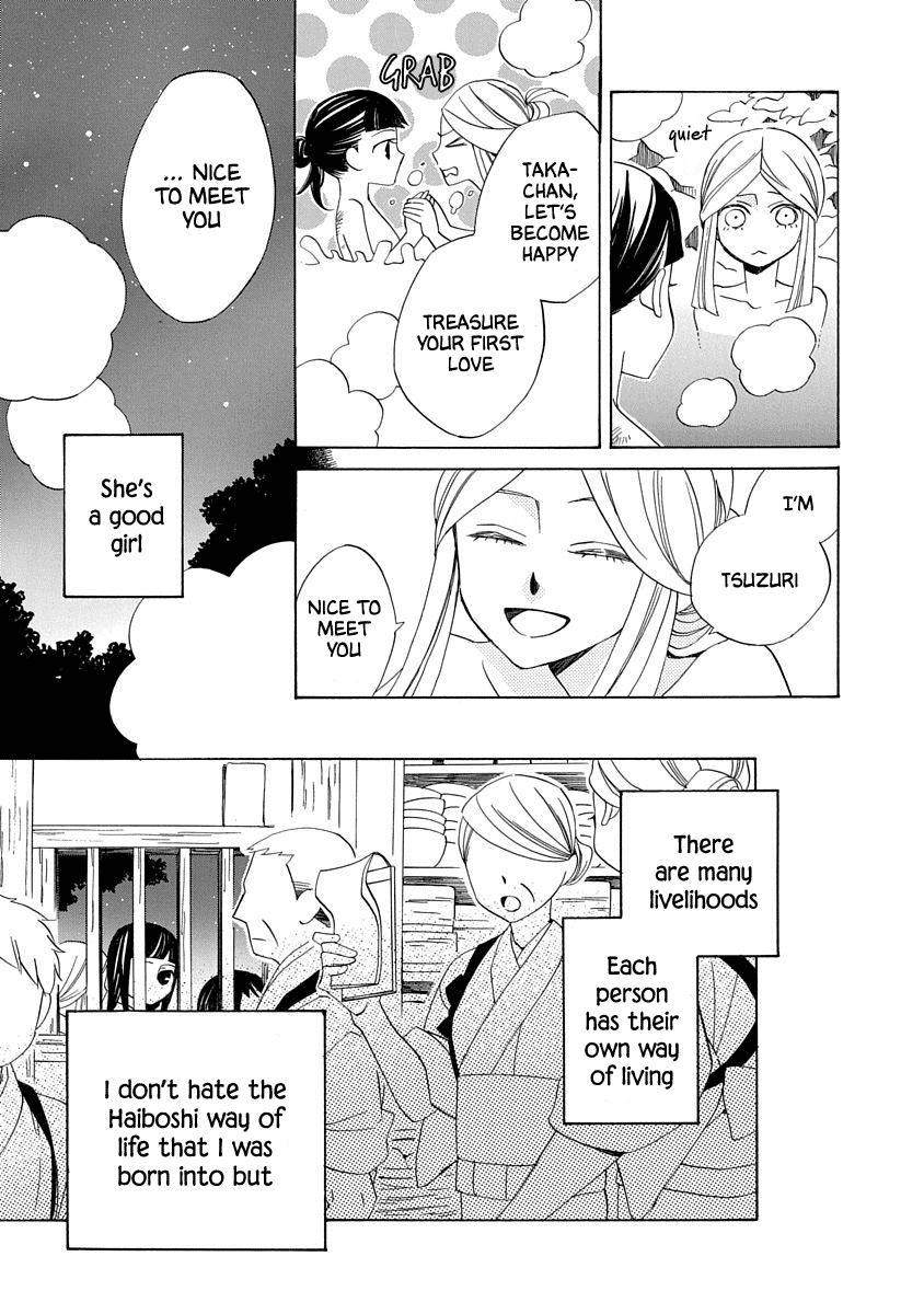 Nengara Nenbyaku Ansatsu Renka Chapter 2 page 17 - Chapter 2
