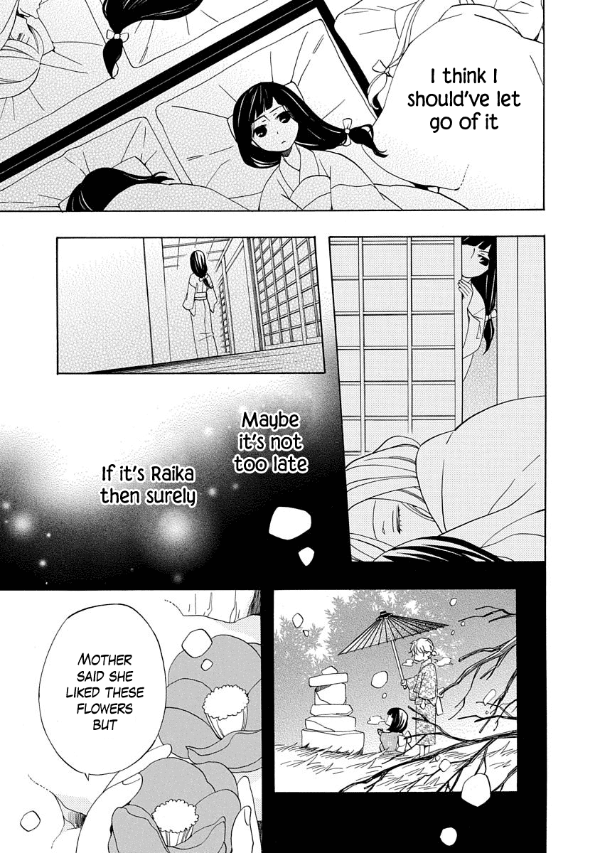Nengara Nenbyaku Ansatsu Renka Chapter 2 page 21 - Chapter 2