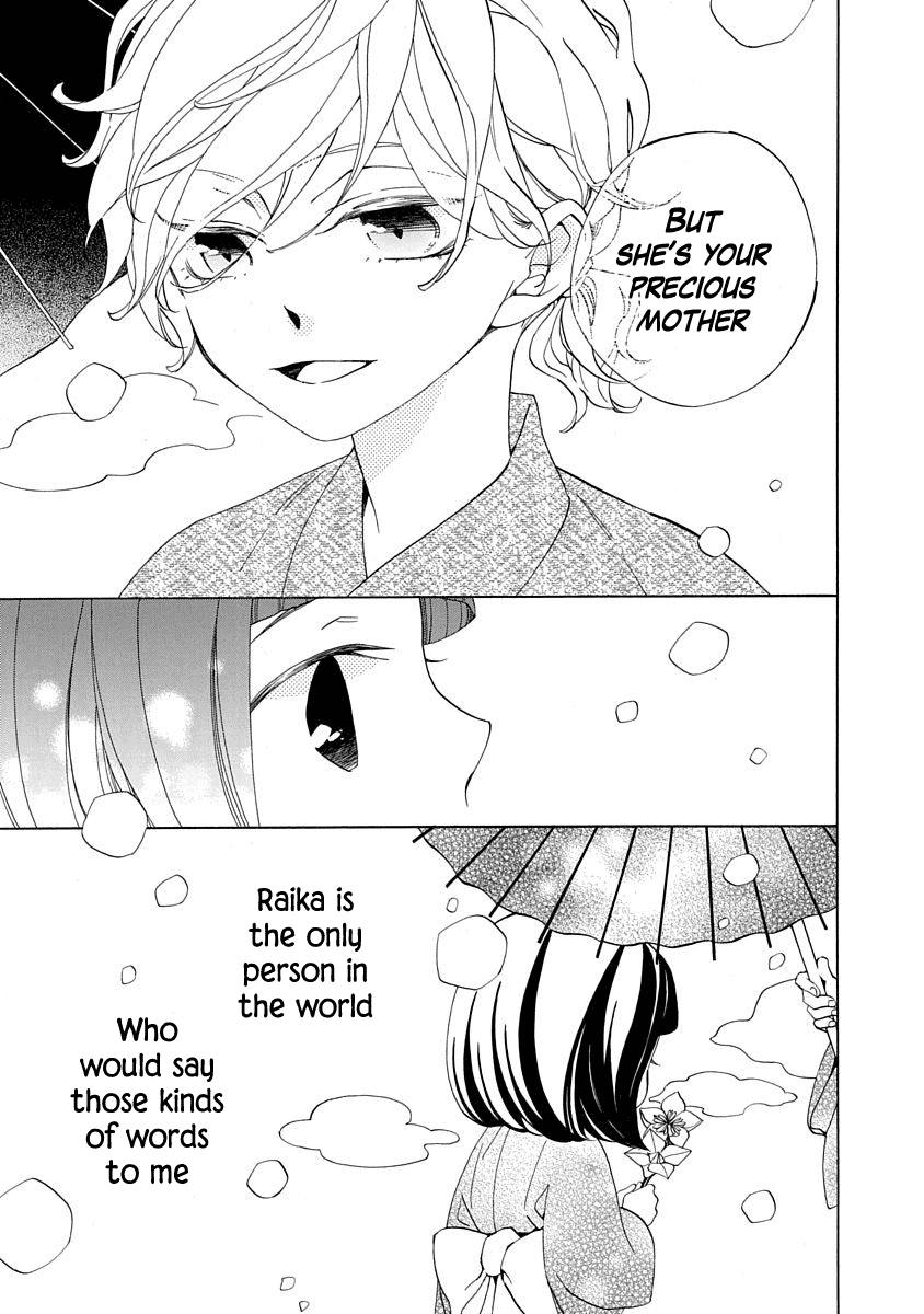 Nengara Nenbyaku Ansatsu Renka Chapter 2 page 23 - Chapter 2
